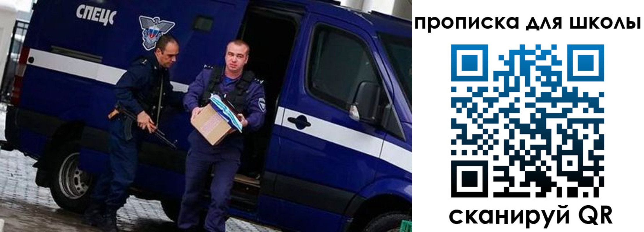 прописка в квартире в Богородске